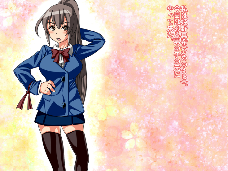 Hitotsu toshiue no himeno san. kawatta daietto hōhō ga aru tte, hontōdesu ka