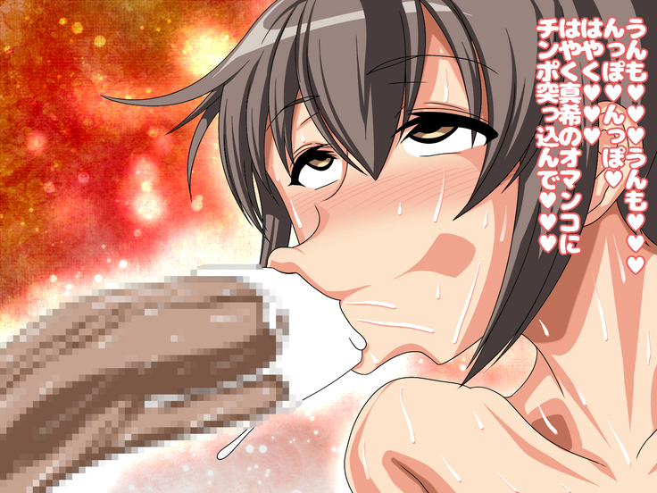 Hitotsu toshiue no himeno san. kawatta daietto hōhō ga aru tte, hontōdesu ka