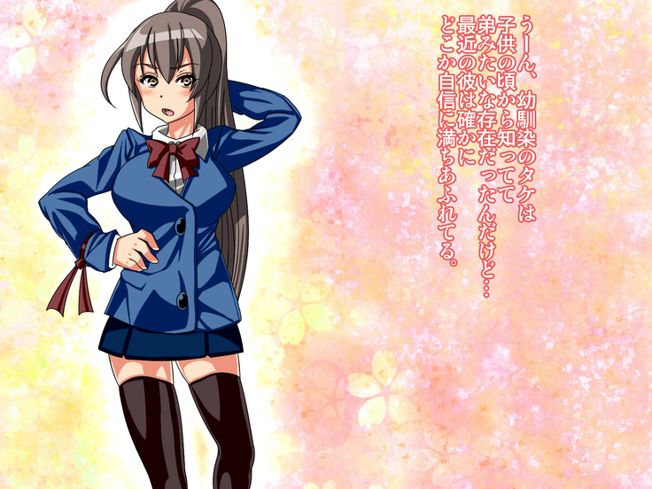 Hitotsu toshiue no himeno san. kawatta daietto hōhō ga aru tte, hontōdesu ka