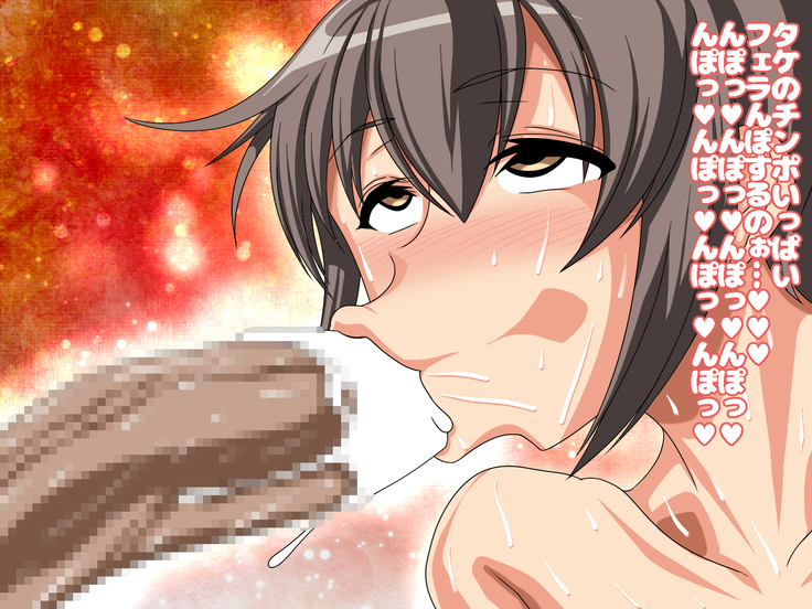 Hitotsu toshiue no himeno san. kawatta daietto hōhō ga aru tte, hontōdesu ka
