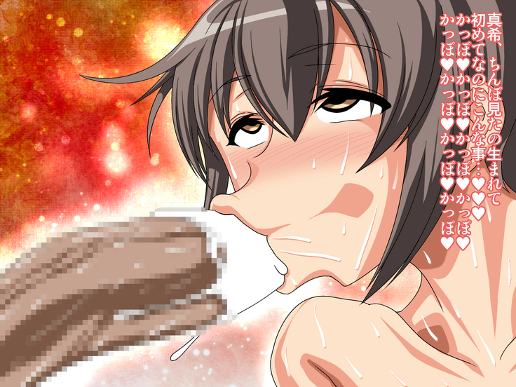 Hitotsu toshiue no himeno san. kawatta daietto hōhō ga aru tte, hontōdesu ka