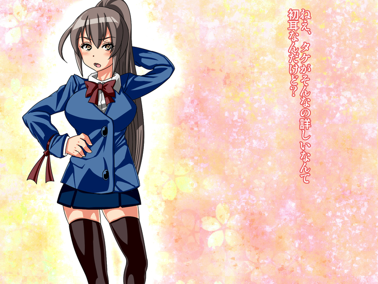 Hitotsu toshiue no himeno san. kawatta daietto hōhō ga aru tte, hontōdesu ka