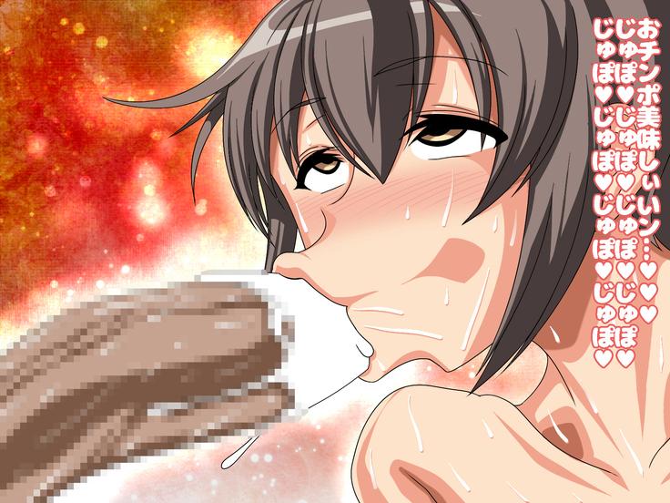 Hitotsu toshiue no himeno san. kawatta daietto hōhō ga aru tte, hontōdesu ka