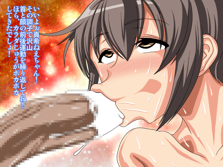 Hitotsu toshiue no himeno san. kawatta daietto hōhō ga aru tte, hontōdesu ka