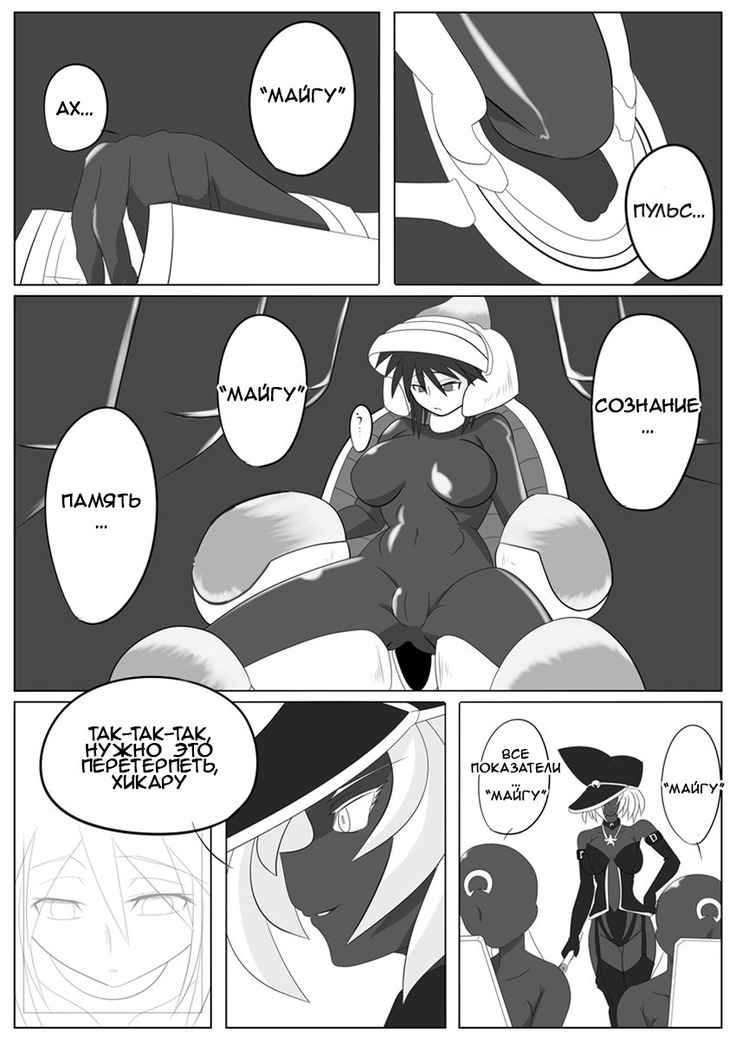 Jigen Teikoku Domigulas Vol. 2 | Dimension Empire: Domigulas Vol.2