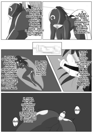 Jigen Teikoku Domigulas Vol. 2 | Dimension Empire: Domigulas Vol.2 - Page 17