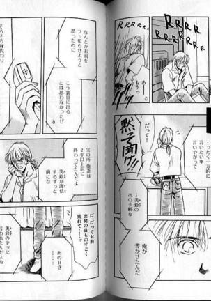 B-BOY Zips 02 激愛特集 Page #78