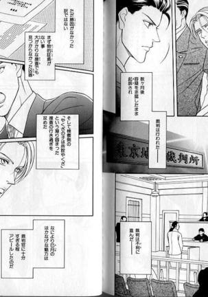 B-BOY Zips 02 激愛特集 Page #125