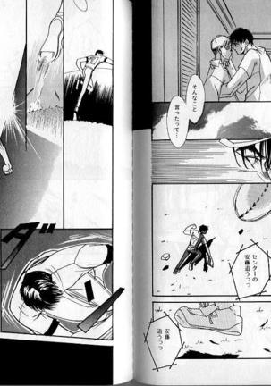 B-BOY Zips 02 激愛特集 Page #58