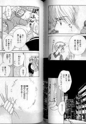 B-BOY Zips 02 激愛特集 Page #93