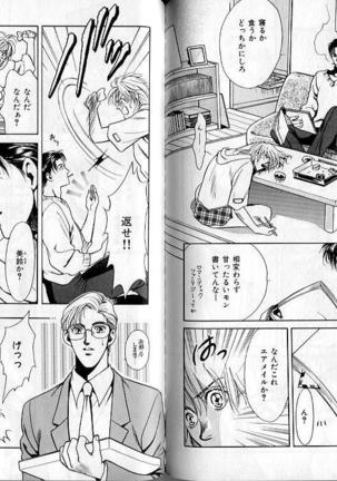B-BOY Zips 02 激愛特集 Page #68