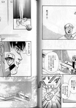 B-BOY Zips 02 激愛特集 Page #45