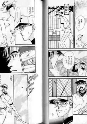 B-BOY Zips 02 激愛特集 Page #43