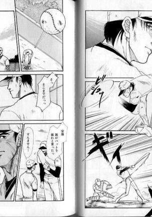B-BOY Zips 02 激愛特集 Page #44
