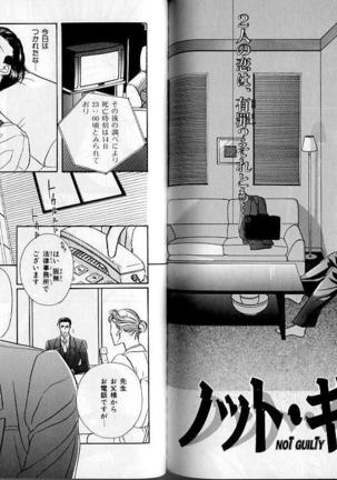 B-BOY Zips 02 激愛特集 Page #120