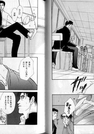B-BOY Zips 02 激愛特集 Page #48