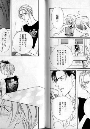 B-BOY Zips 02 激愛特集 Page #126