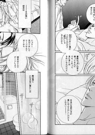 B-BOY Zips 02 激愛特集 Page #129