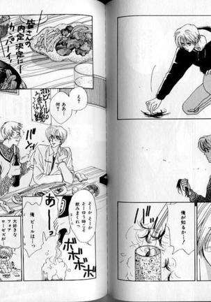 B-BOY Zips 02 激愛特集 Page #92