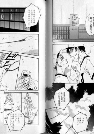 B-BOY Zips 02 激愛特集 Page #55