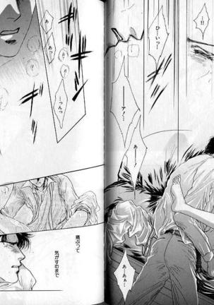 B-BOY Zips 02 激愛特集 Page #34