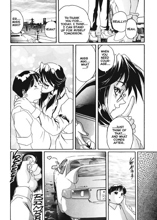 SECRET PLOT DEEP