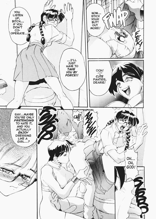 SECRET PLOT DEEP