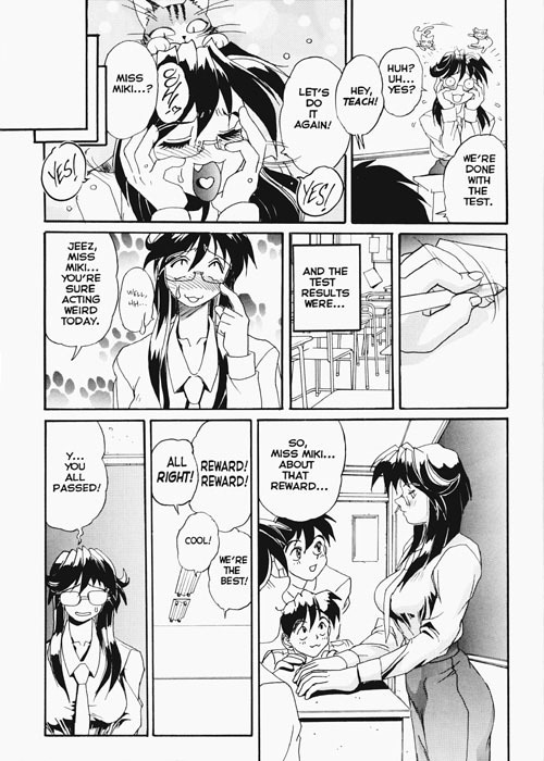 SECRET PLOT DEEP