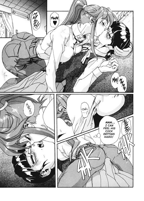 SECRET PLOT DEEP