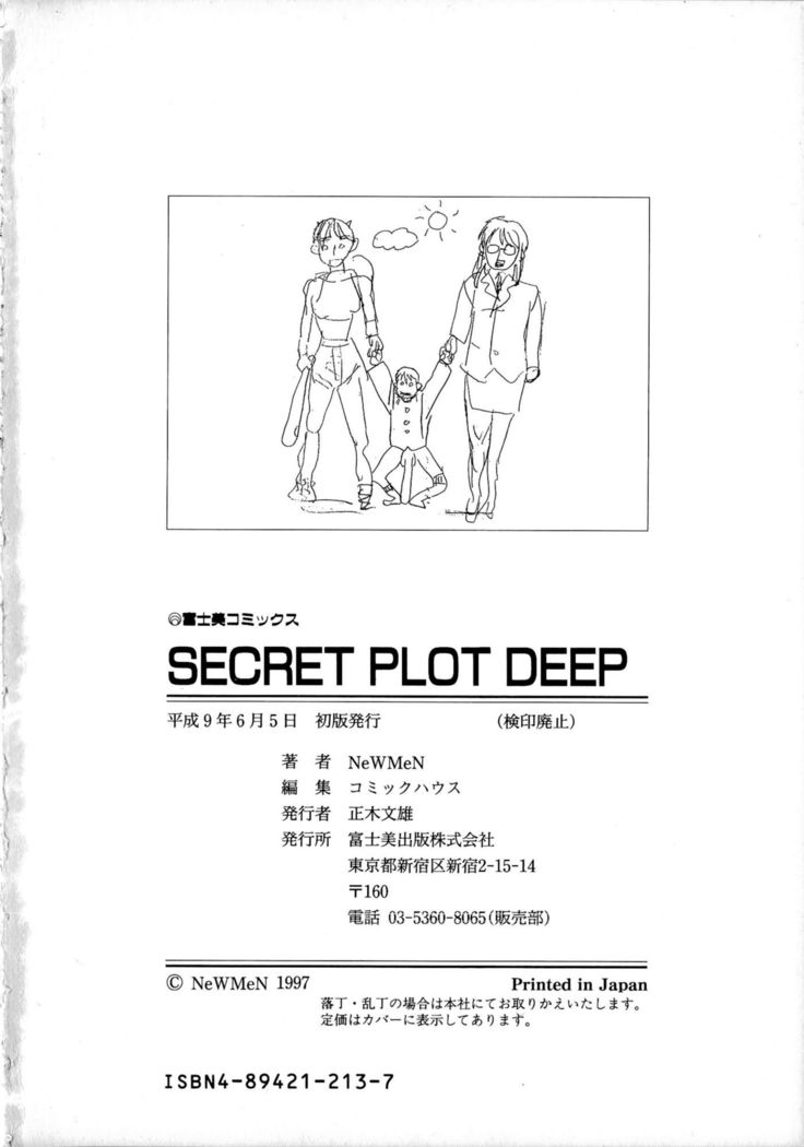 SECRET PLOT DEEP