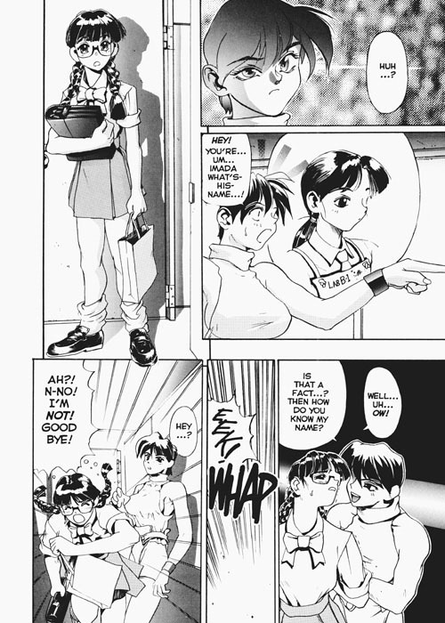 SECRET PLOT DEEP