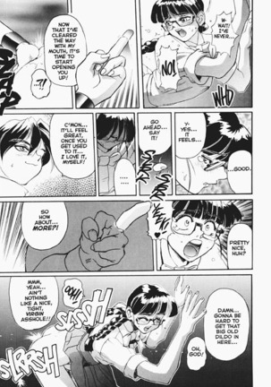 SECRET PLOT DEEP Page #47