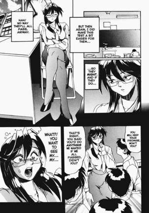 SECRET PLOT DEEP