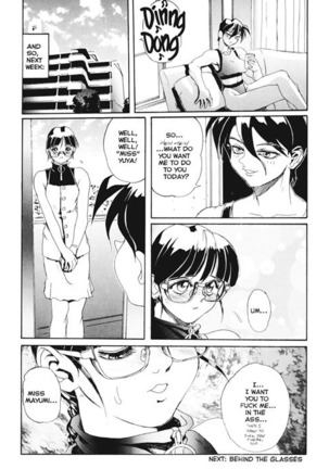 SECRET PLOT DEEP Page #87