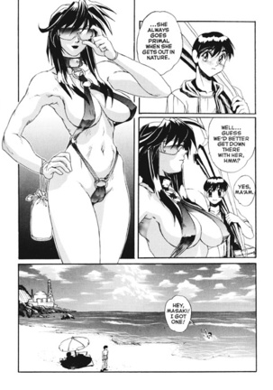 SECRET PLOT DEEP Page #138