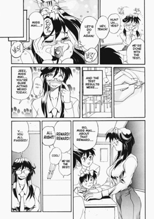 SECRET PLOT DEEP Page #31