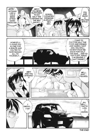 SECRET PLOT DEEP Page #151