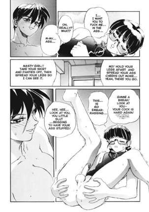 SECRET PLOT DEEP Page #78