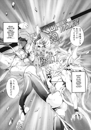 SECRET PLOT DEEP Page #152
