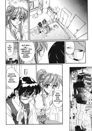 SECRET PLOT DEEP Page #96