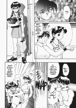SECRET PLOT DEEP Page #36