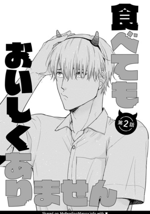 Tabetemo Oishiku Arimasen Ch. 1-3 Page #39