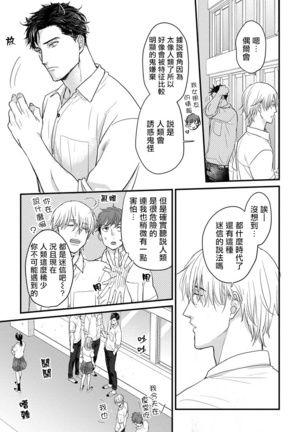 Image 9114460