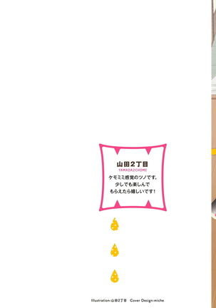 Image 9114451