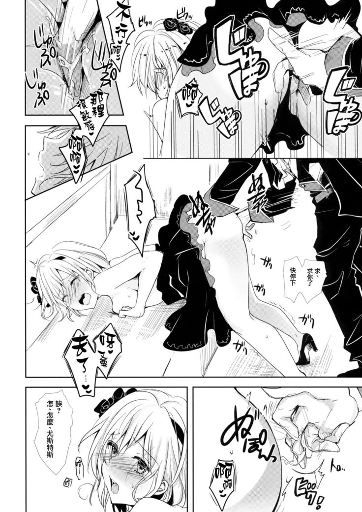 Shall We Dance?