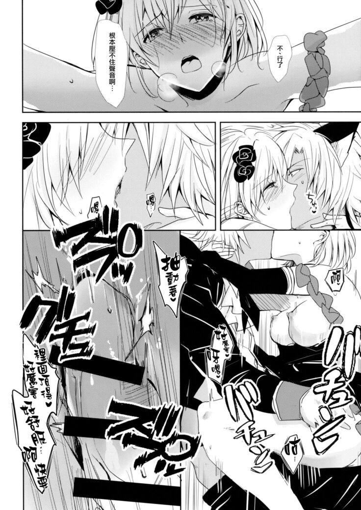 Shall We Dance?