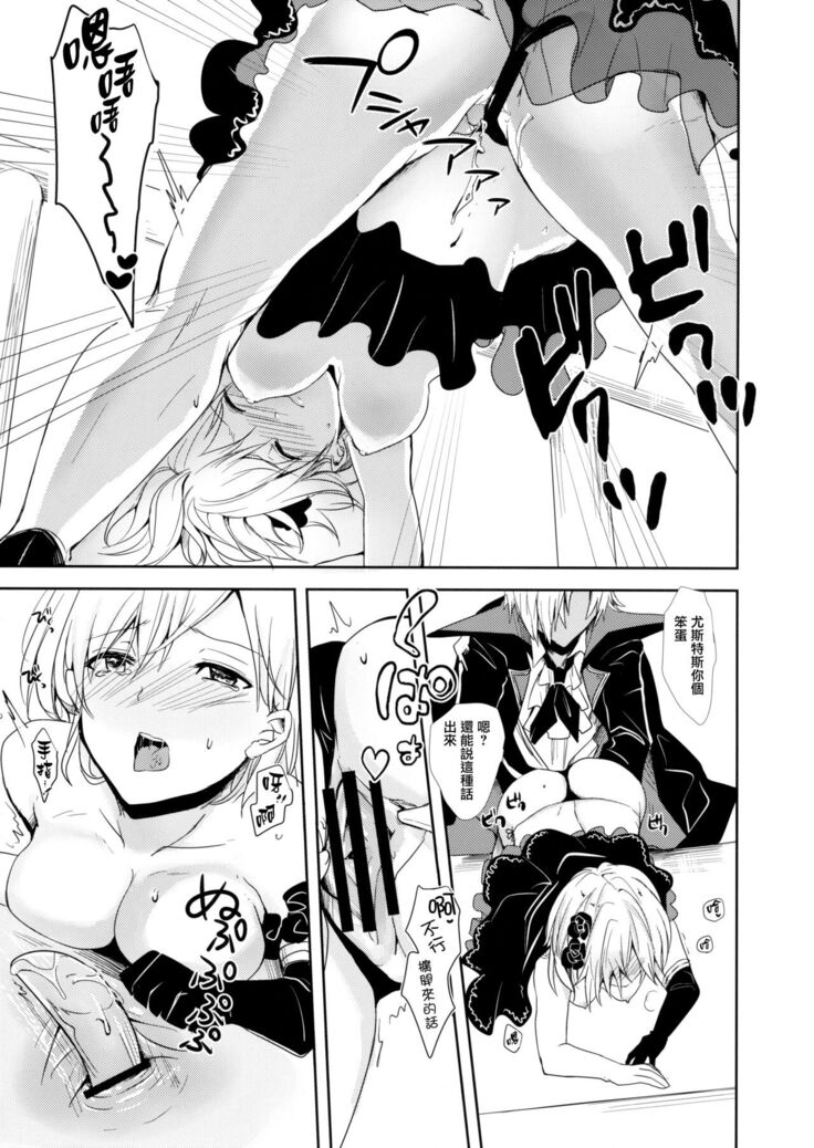 Shall We Dance?