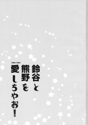 Image 3589853