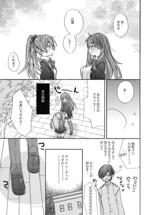 Image 3589854