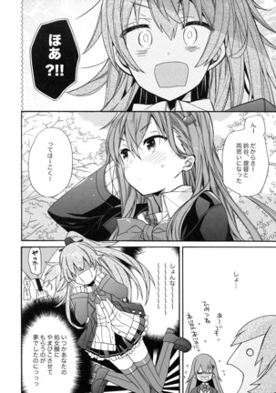 Image 3589857